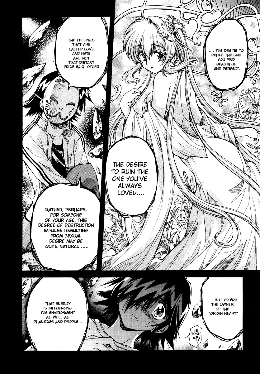 Tsubame Syndrome Chapter 10 page 16 - Chapter 10: The Dream Of The Boy Named Taiga