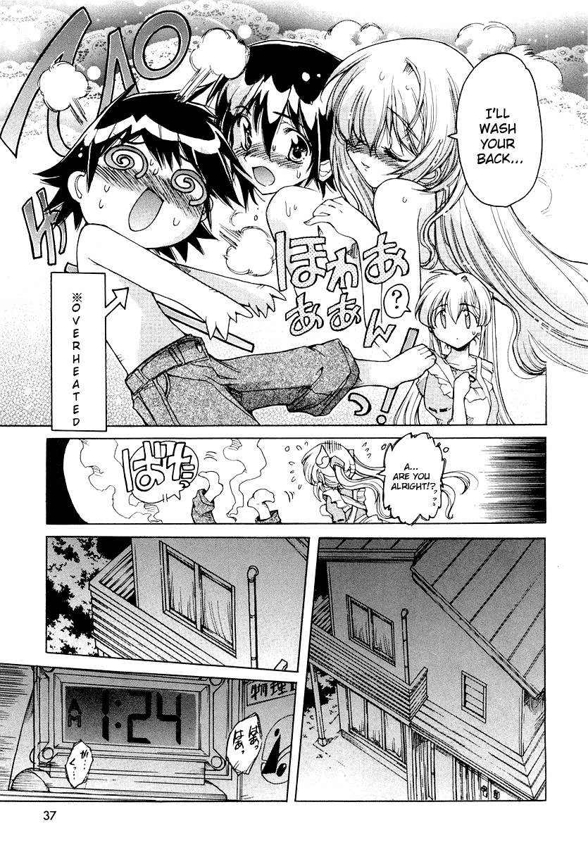 Tsubame Syndrome Chapter 10 page 7 - Chapter 10: The Dream Of The Boy Named Taiga