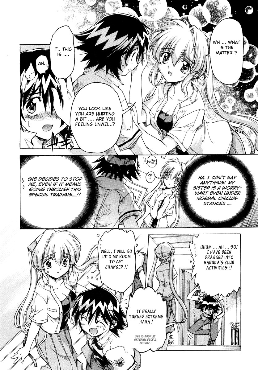 Tsubame Syndrome Chapter 11 page 12 - Chapter 11: The Medicine Of Bravery