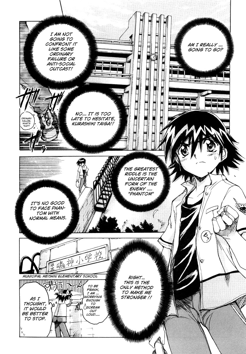 Tsubame Syndrome Chapter 11 page 2 - Chapter 11: The Medicine Of Bravery
