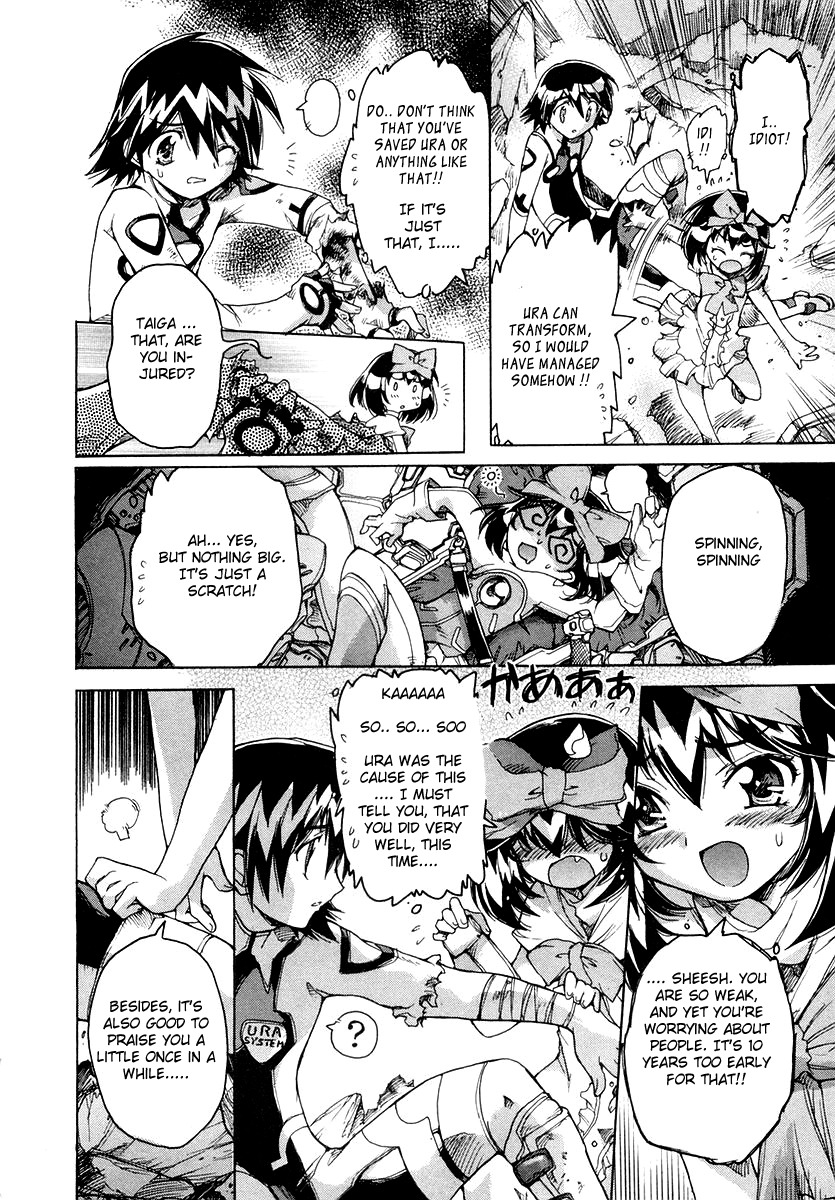 Tsubame Syndrome Chapter 11 page 23 - Chapter 11: The Medicine Of Bravery