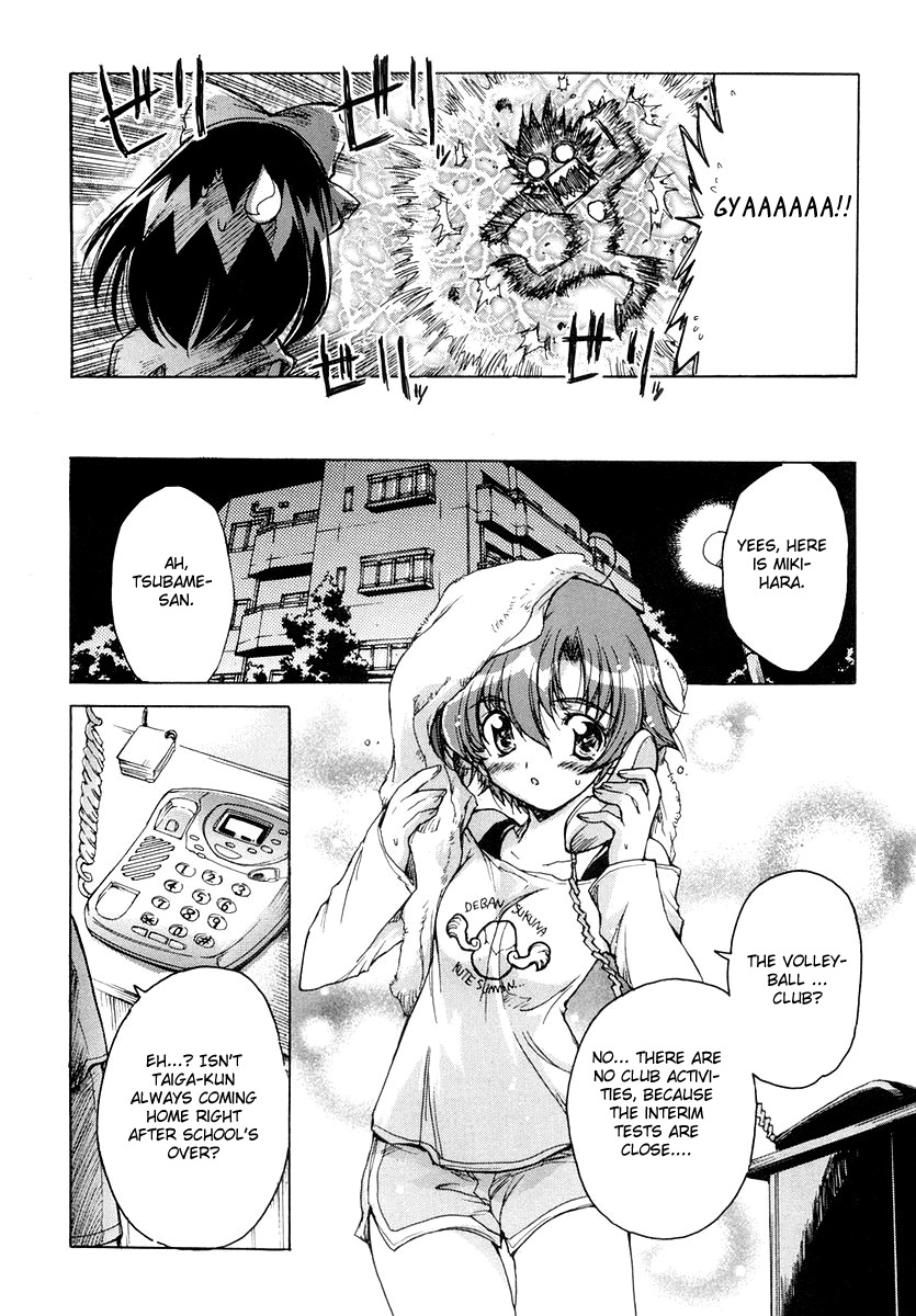 Tsubame Syndrome Chapter 11 page 25 - Chapter 11: The Medicine Of Bravery
