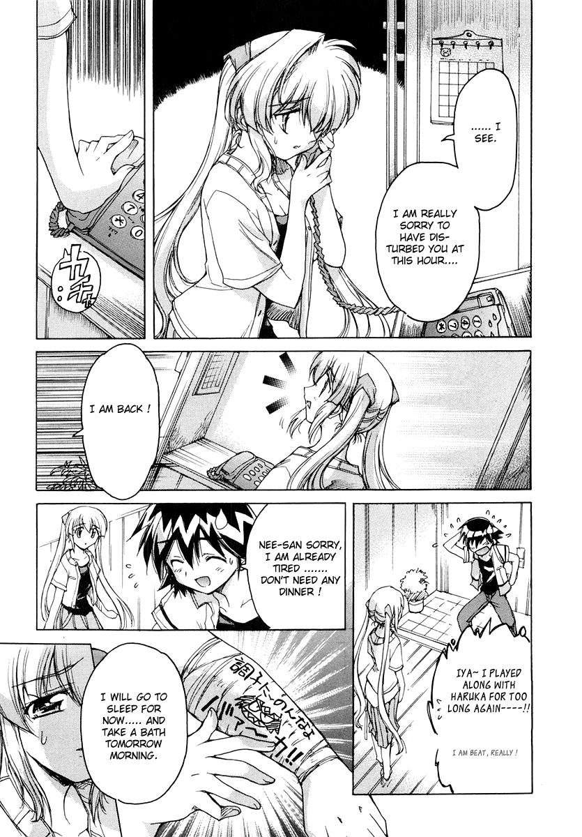 Tsubame Syndrome Chapter 11 page 26 - Chapter 11: The Medicine Of Bravery