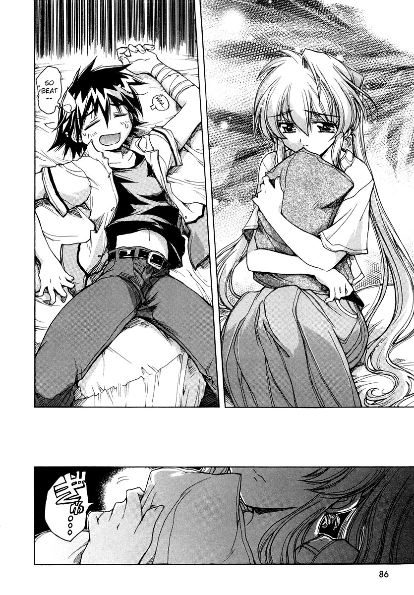 Tsubame Syndrome Chapter 11 page 27 - Chapter 11: The Medicine Of Bravery
