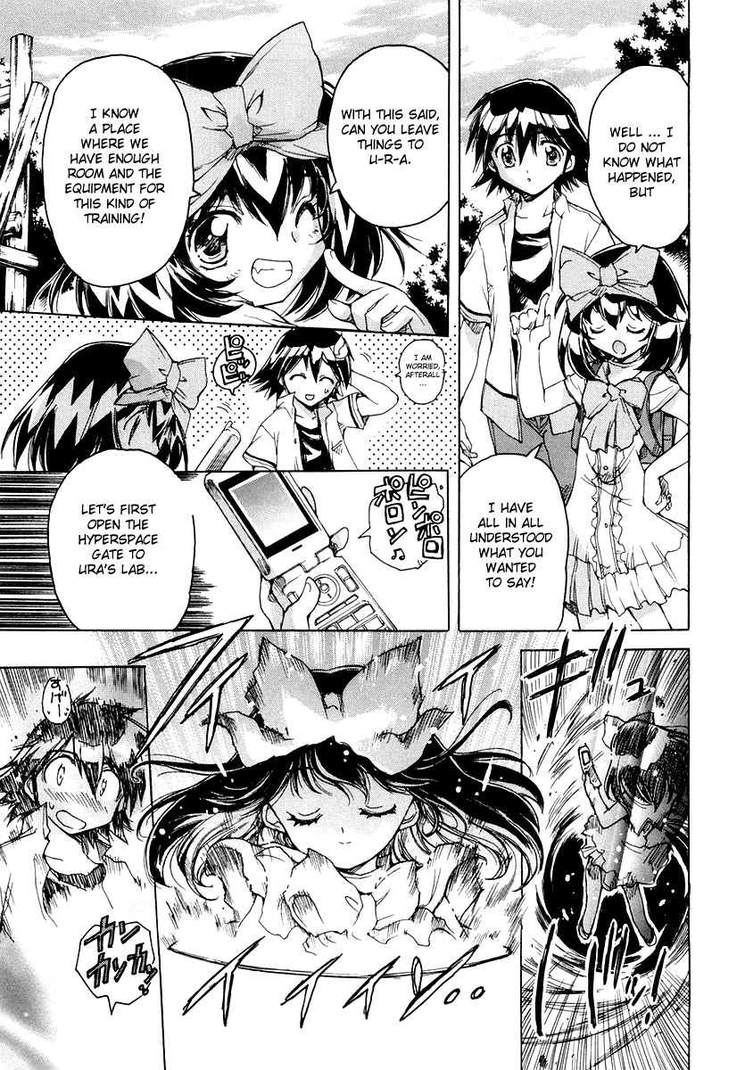 Tsubame Syndrome Chapter 11 page 5 - Chapter 11: The Medicine Of Bravery
