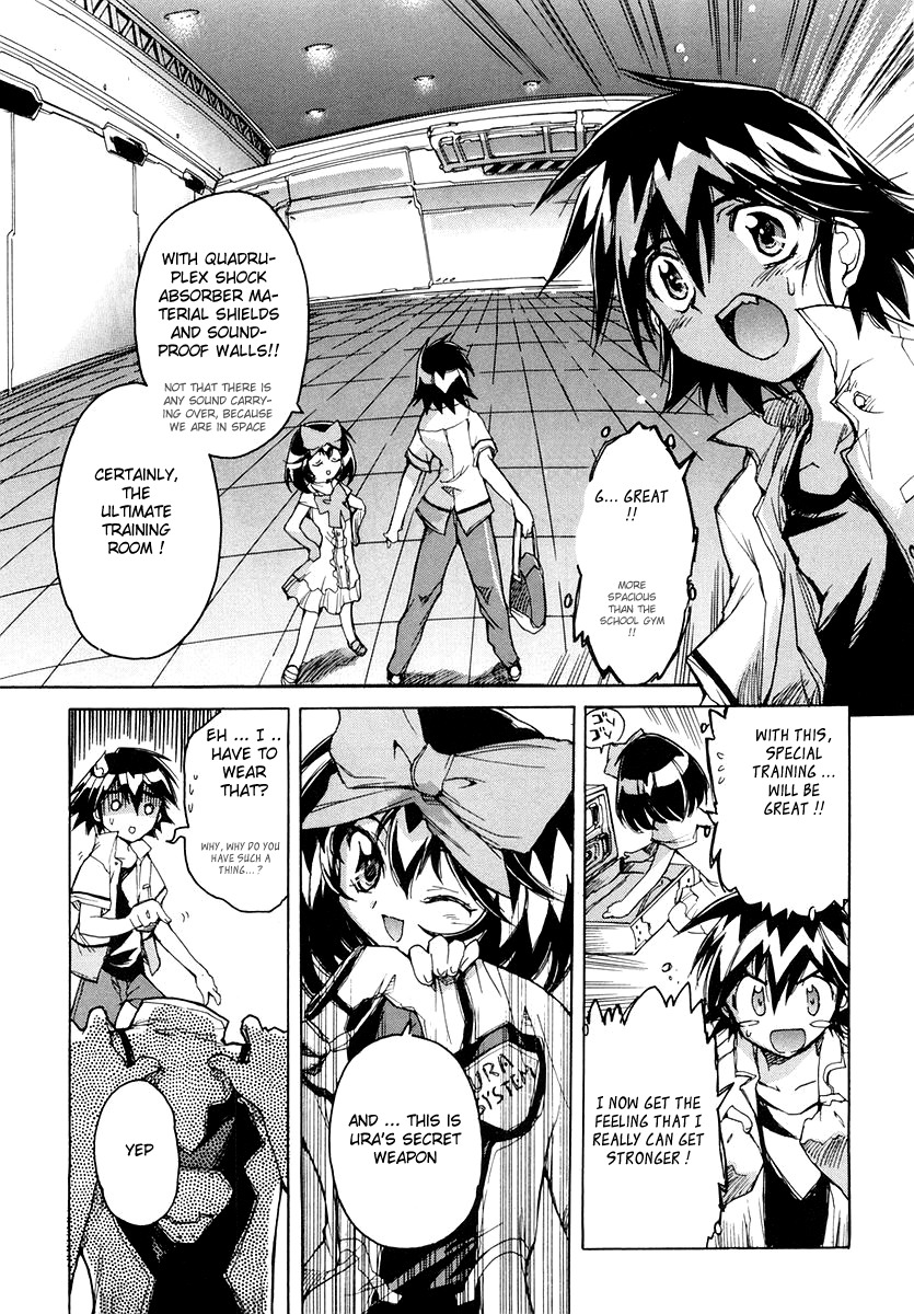 Tsubame Syndrome Chapter 11 page 7 - Chapter 11: The Medicine Of Bravery