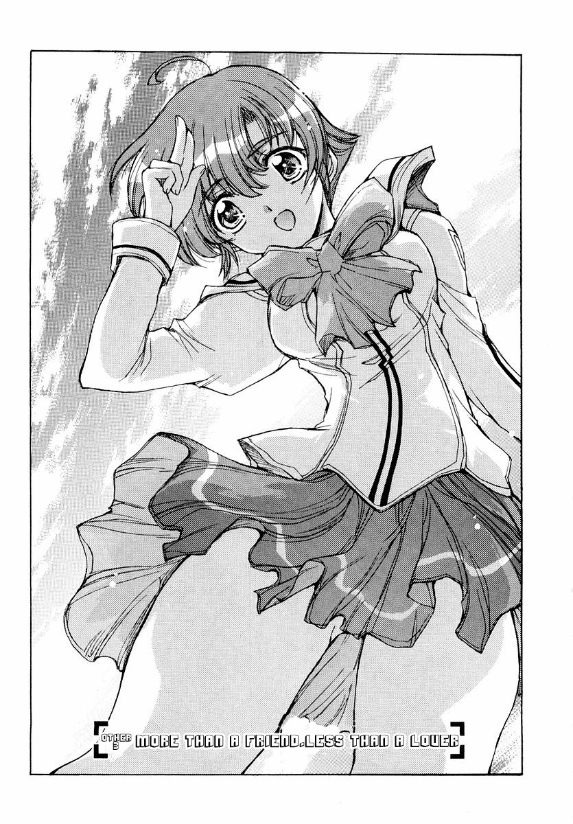 Tsubame Syndrome Chapter 12.5 page 1 - Chapter 12.5: More Fun Than A Friend, Less Than a Lover