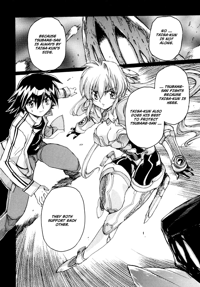 Tsubame Syndrome Chapter 12.5 page 10 - Chapter 12.5: More Fun Than A Friend, Less Than a Lover