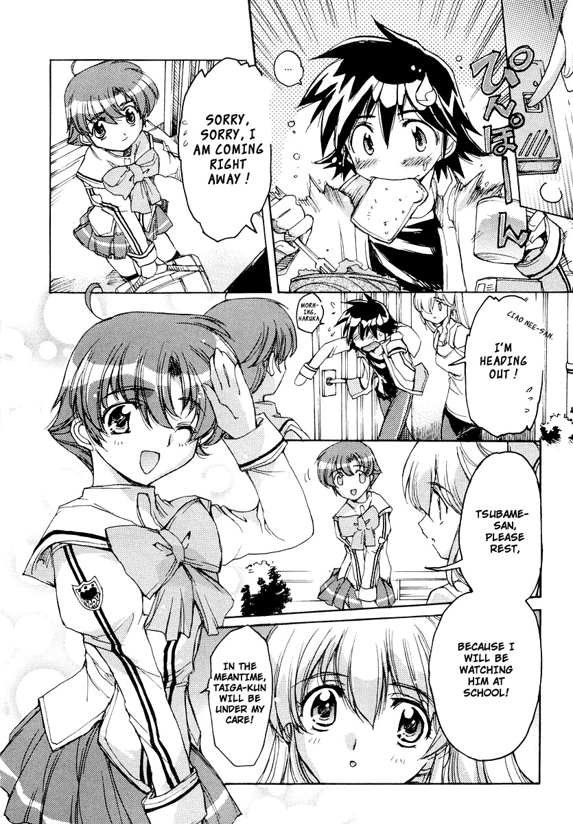 Tsubame Syndrome Chapter 12.5 page 12 - Chapter 12.5: More Fun Than A Friend, Less Than a Lover