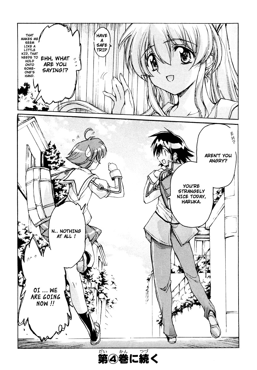 Tsubame Syndrome Chapter 12.5 page 13 - Chapter 12.5: More Fun Than A Friend, Less Than a Lover
