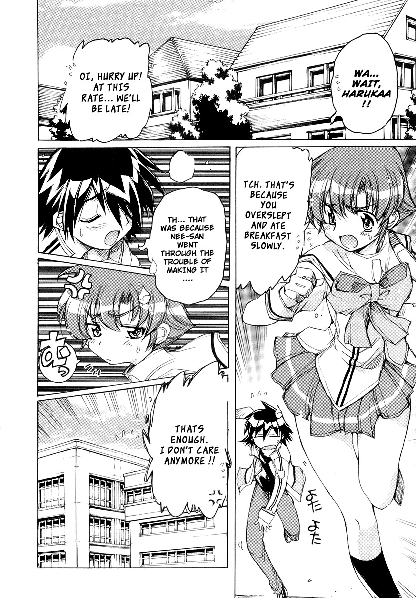 Tsubame Syndrome Chapter 12.5 page 2 - Chapter 12.5: More Fun Than A Friend, Less Than a Lover