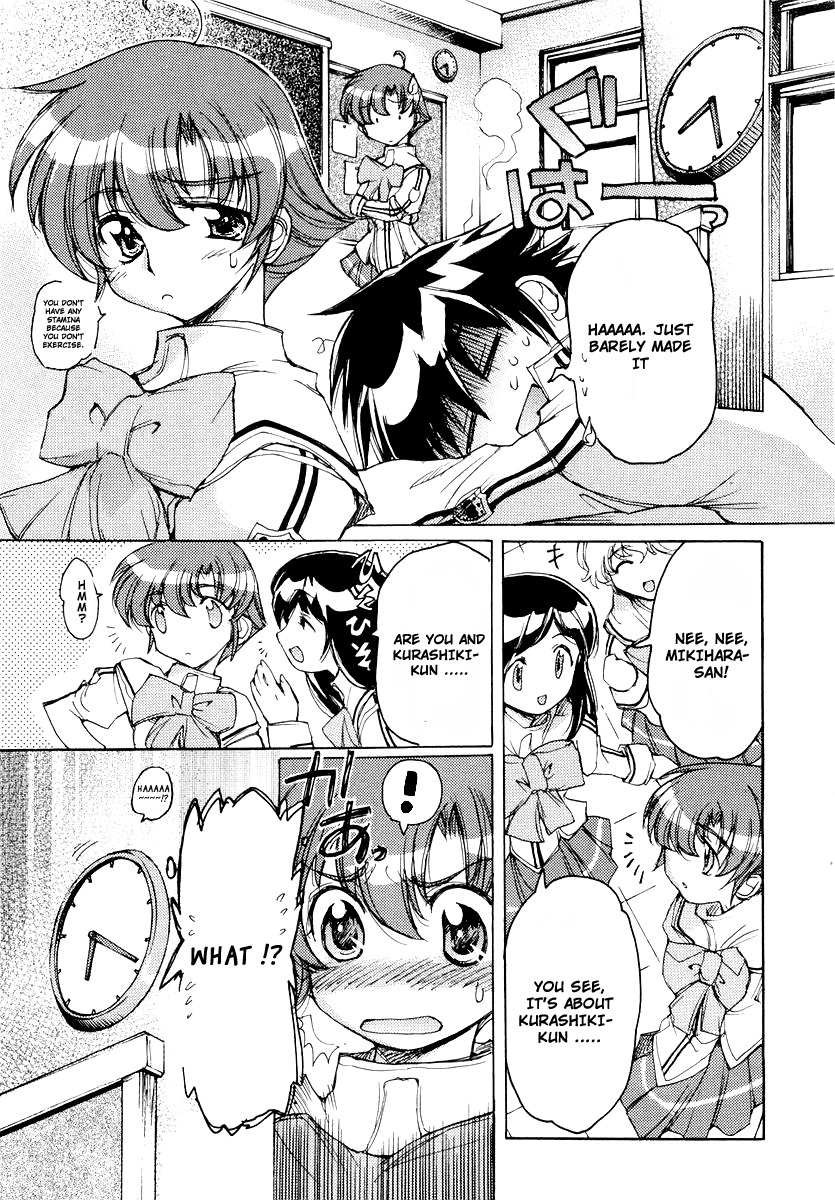 Tsubame Syndrome Chapter 12.5 page 3 - Chapter 12.5: More Fun Than A Friend, Less Than a Lover