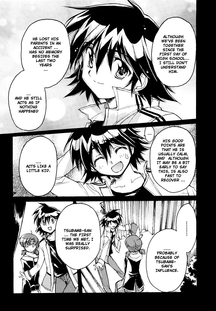 Tsubame Syndrome Chapter 12.5 page 5 - Chapter 12.5: More Fun Than A Friend, Less Than a Lover