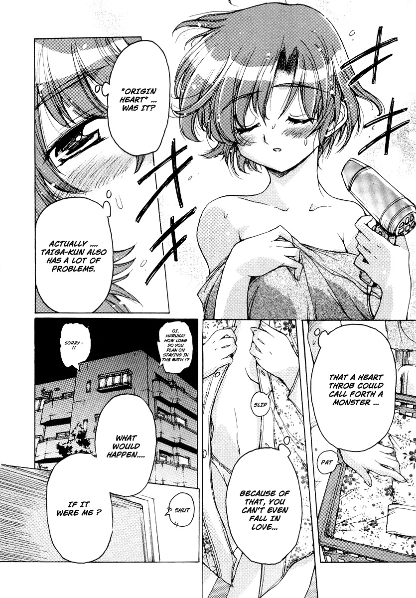 Tsubame Syndrome Chapter 12.5 page 8 - Chapter 12.5: More Fun Than A Friend, Less Than a Lover
