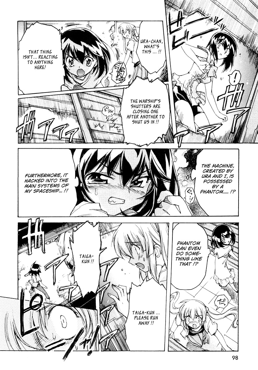Tsubame Syndrome Chapter 12 page 12 - Chapter 12: Changing The Mind