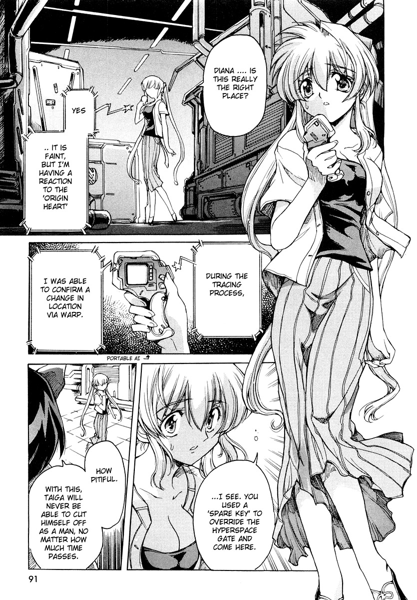 Tsubame Syndrome Chapter 12 page 5 - Chapter 12: Changing The Mind