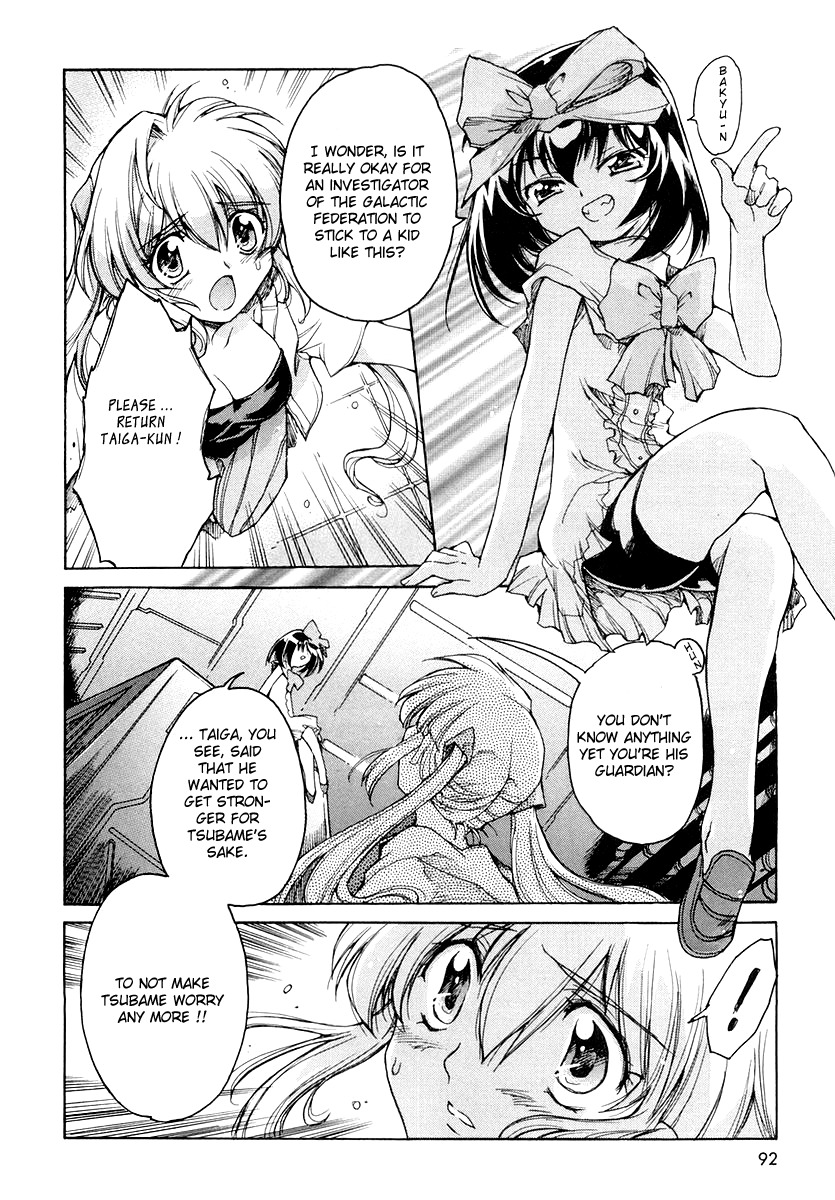 Tsubame Syndrome Chapter 12 page 6 - Chapter 12: Changing The Mind