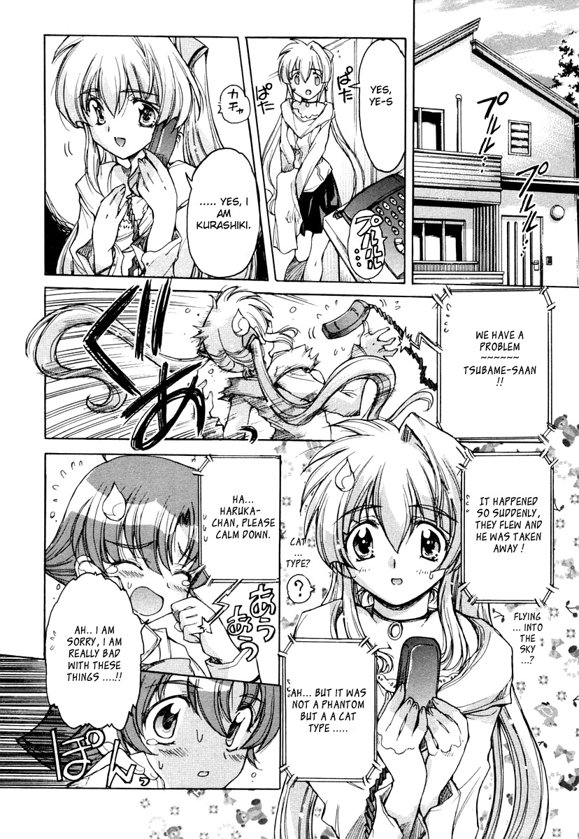 Tsubame Syndrome Chapter 13 page 12 - Chapter 13: Dreaming Gear