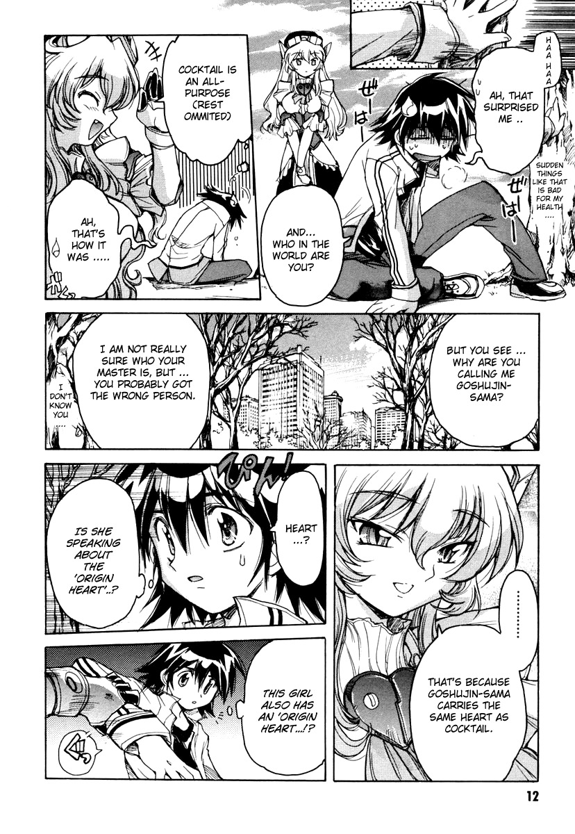 Tsubame Syndrome Chapter 13 page 14 - Chapter 13: Dreaming Gear