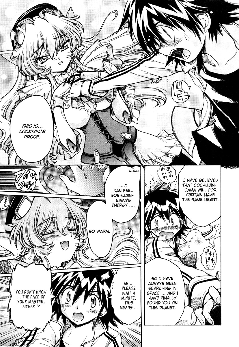 Tsubame Syndrome Chapter 13 page 15 - Chapter 13: Dreaming Gear