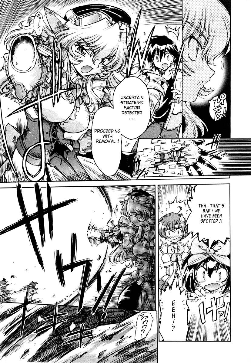 Tsubame Syndrome Chapter 13 page 17 - Chapter 13: Dreaming Gear