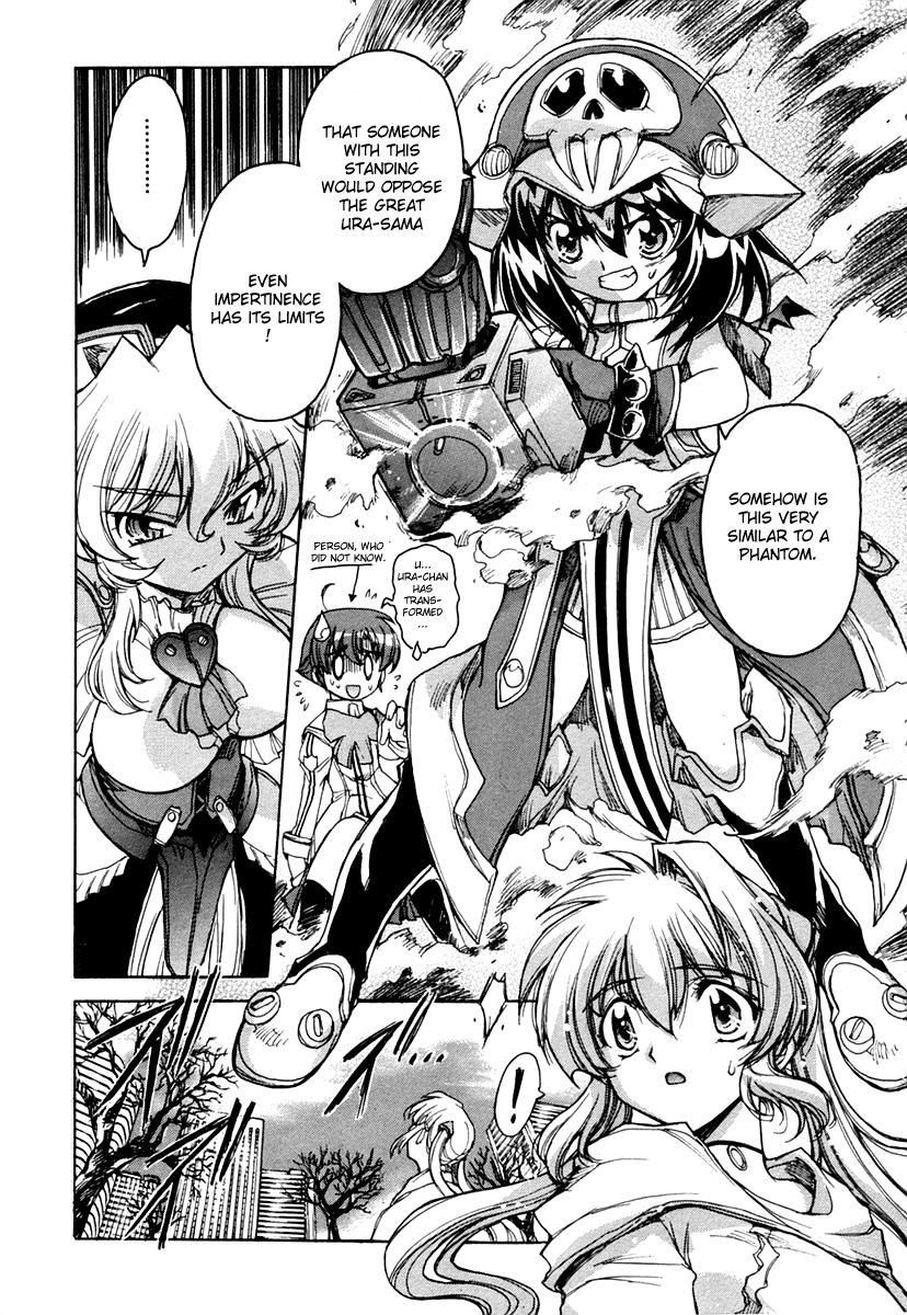Tsubame Syndrome Chapter 13 page 18 - Chapter 13: Dreaming Gear