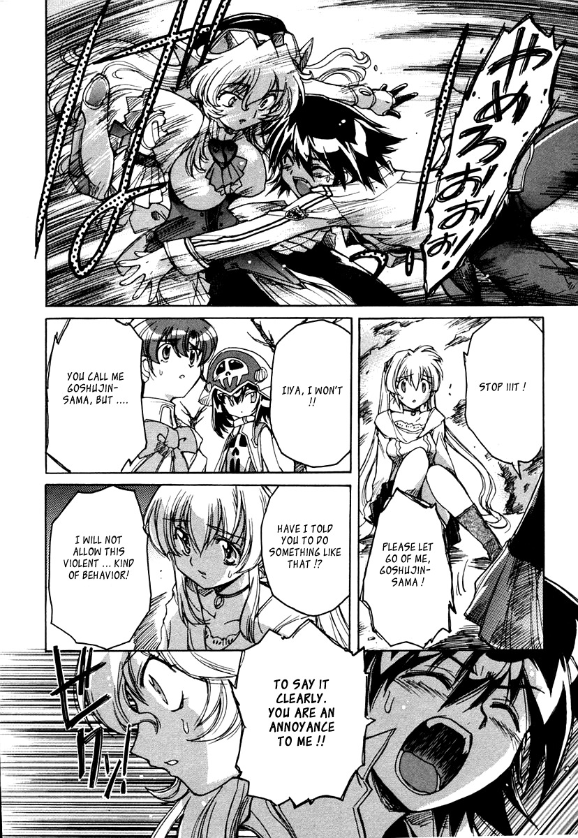 Tsubame Syndrome Chapter 13 page 20 - Chapter 13: Dreaming Gear
