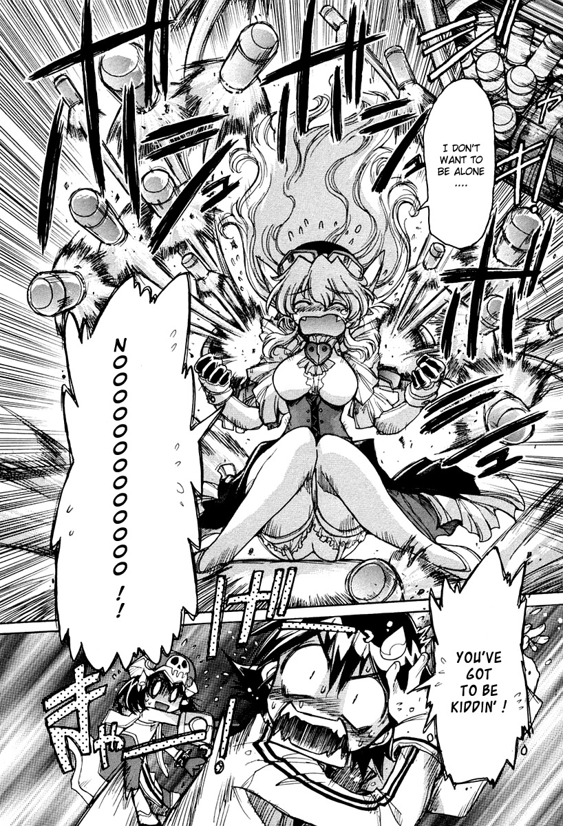 Tsubame Syndrome Chapter 13 page 22 - Chapter 13: Dreaming Gear