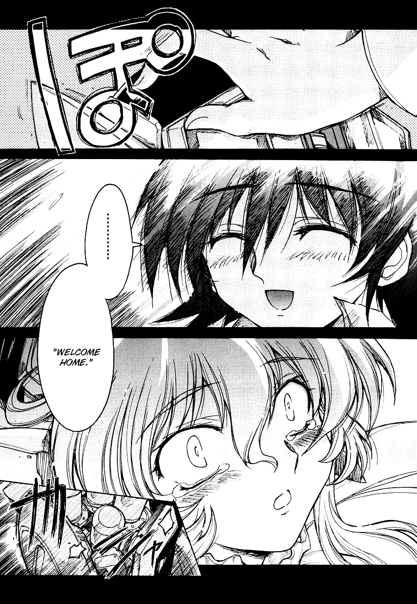 Tsubame Syndrome Chapter 13 page 27 - Chapter 13: Dreaming Gear