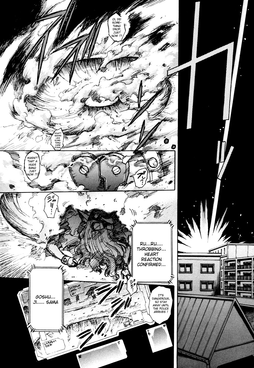 Tsubame Syndrome Chapter 13 page 6 - Chapter 13: Dreaming Gear