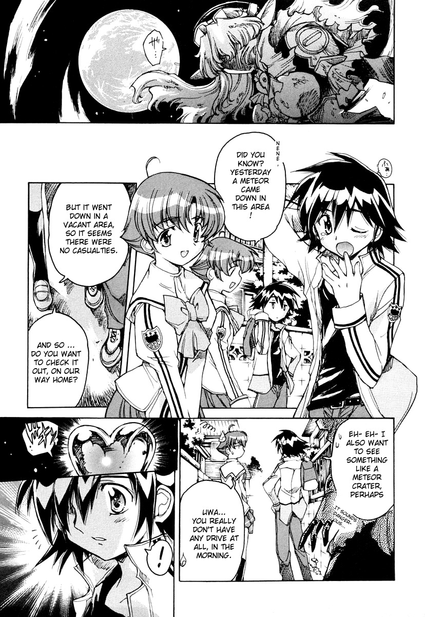 Tsubame Syndrome Chapter 13 page 7 - Chapter 13: Dreaming Gear