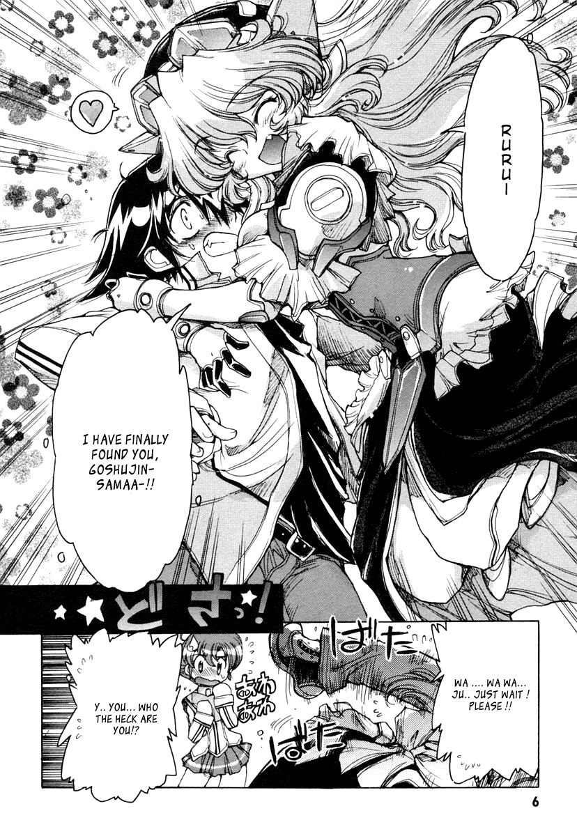 Tsubame Syndrome Chapter 13 page 8 - Chapter 13: Dreaming Gear