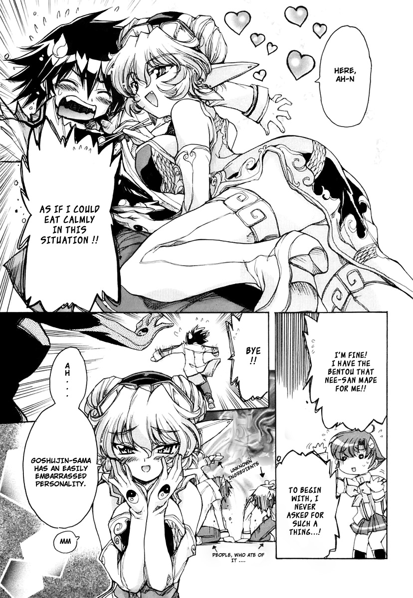 Tsubame Syndrome Chapter 14 page 13 - Chapter 14: Imitation