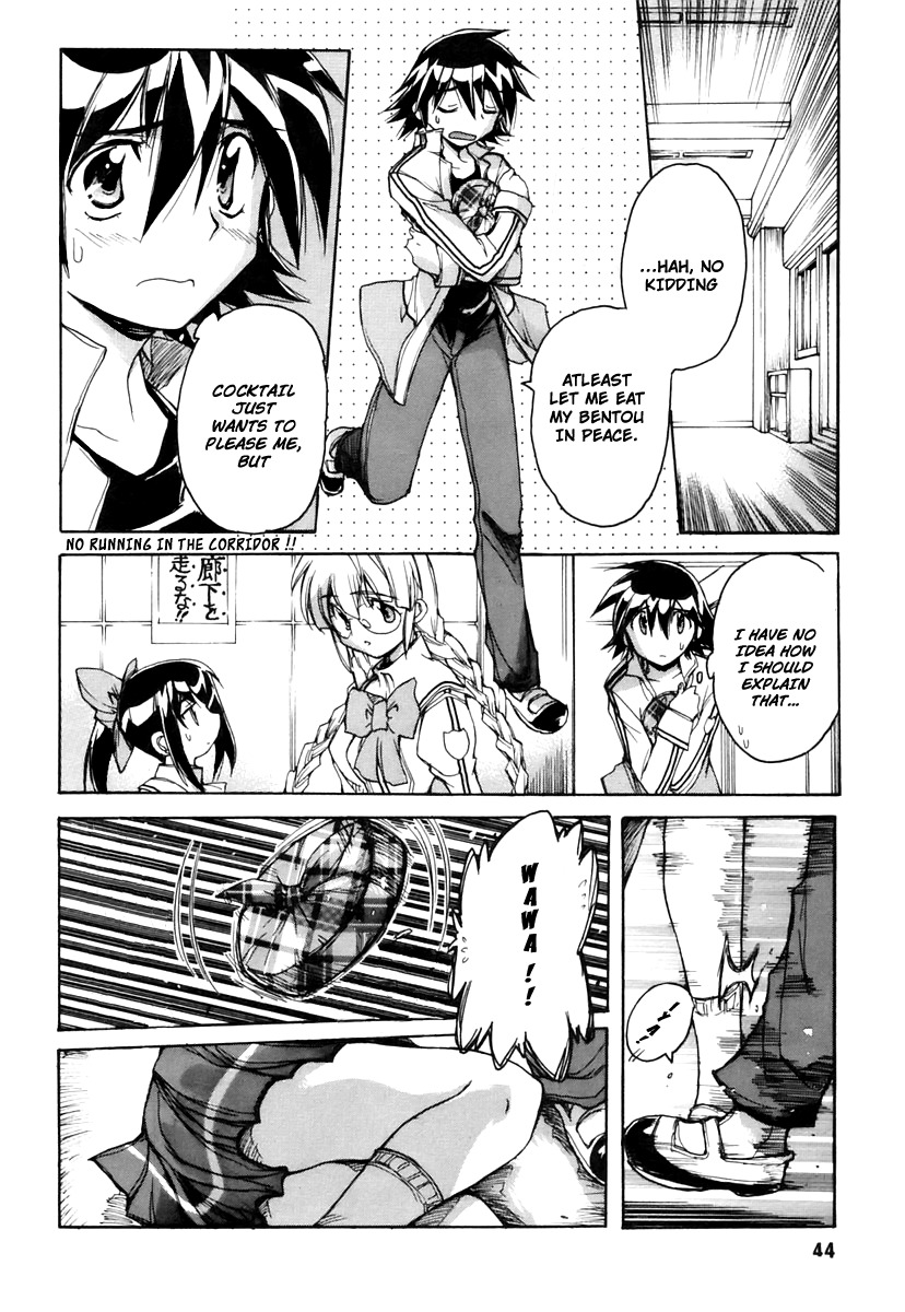 Tsubame Syndrome Chapter 14 page 14 - Chapter 14: Imitation