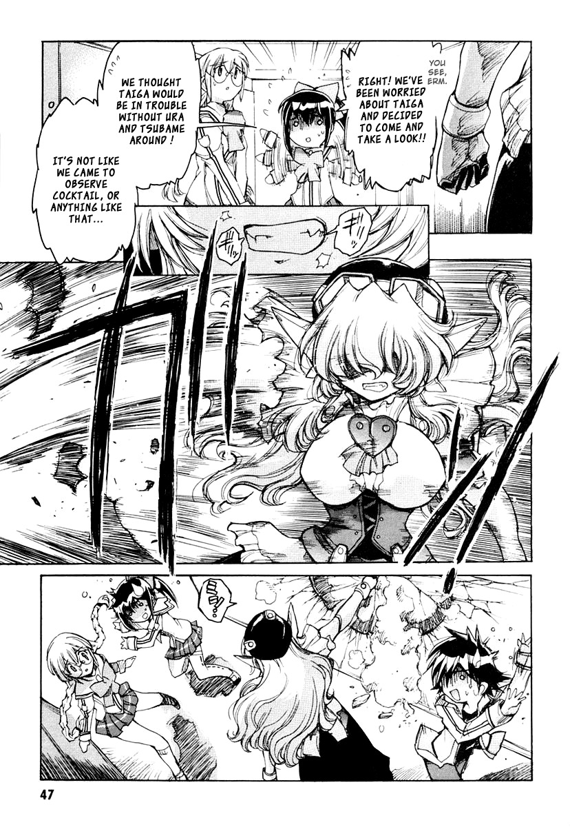 Tsubame Syndrome Chapter 14 page 17 - Chapter 14: Imitation