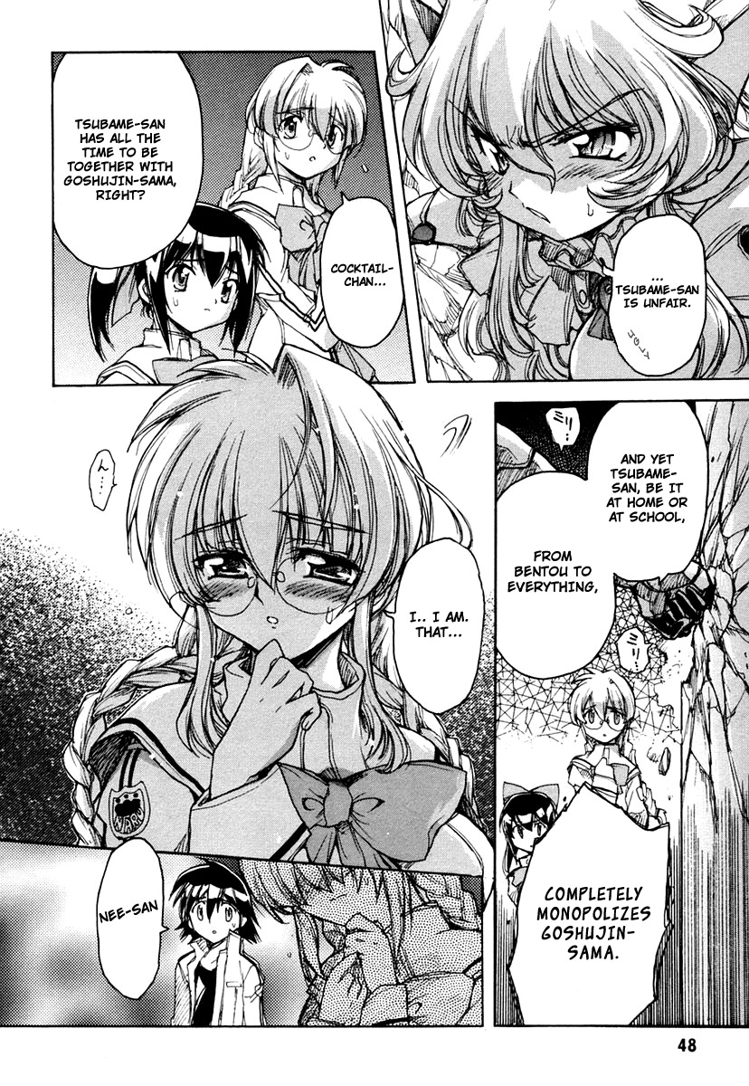 Tsubame Syndrome Chapter 14 page 18 - Chapter 14: Imitation