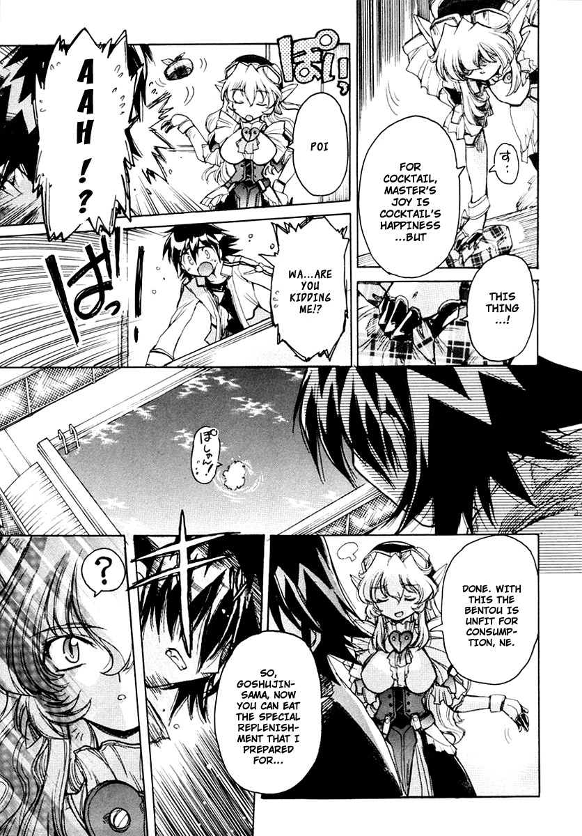Tsubame Syndrome Chapter 14 page 19 - Chapter 14: Imitation