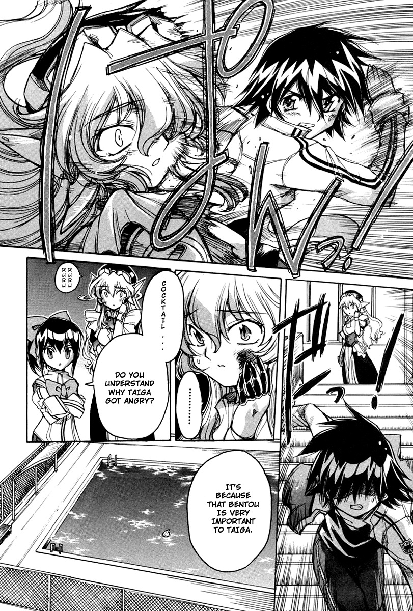 Tsubame Syndrome Chapter 14 page 20 - Chapter 14: Imitation