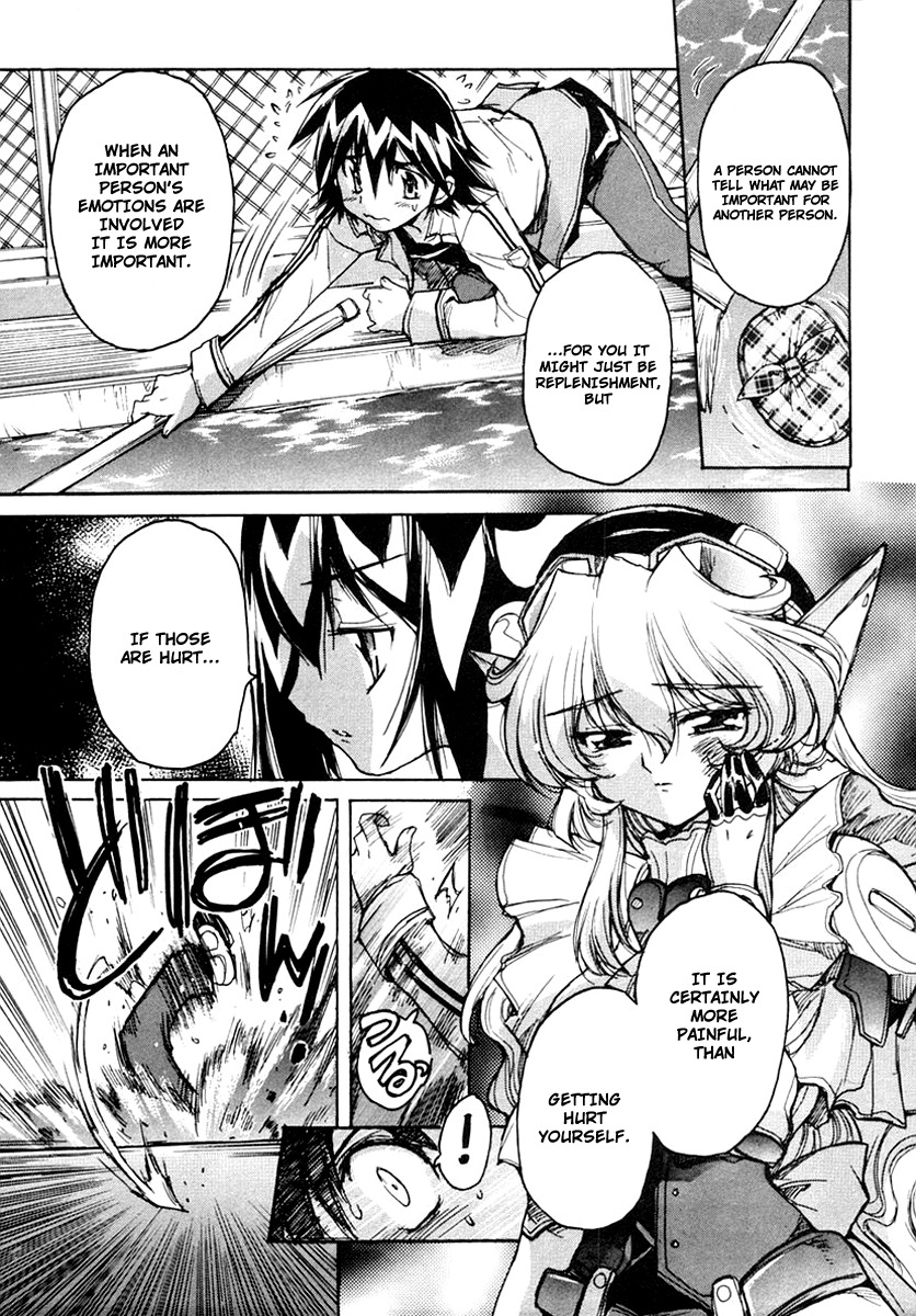 Tsubame Syndrome Chapter 14 page 21 - Chapter 14: Imitation