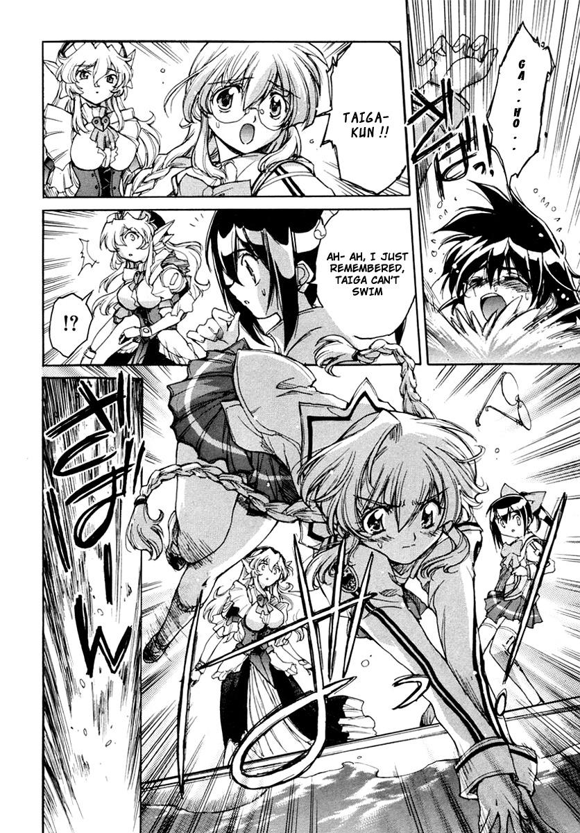 Tsubame Syndrome Chapter 14 page 22 - Chapter 14: Imitation