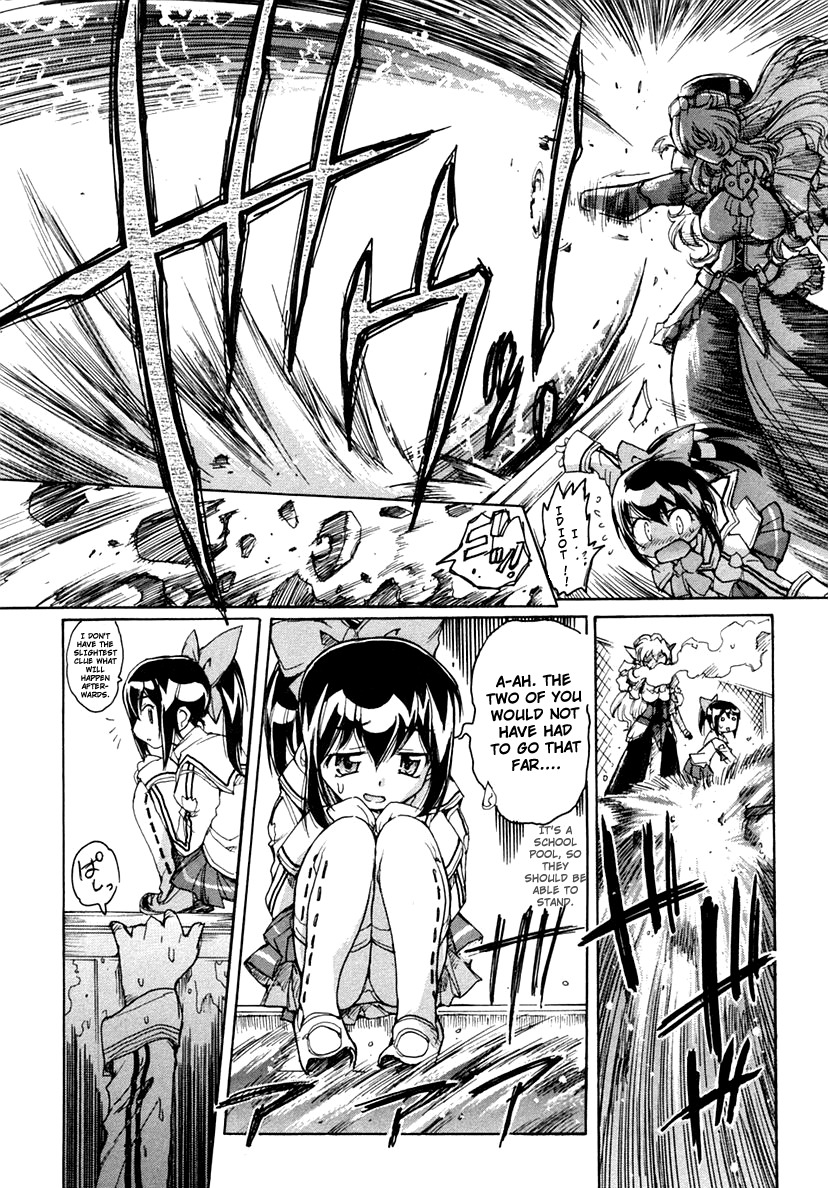 Tsubame Syndrome Chapter 14 page 24 - Chapter 14: Imitation
