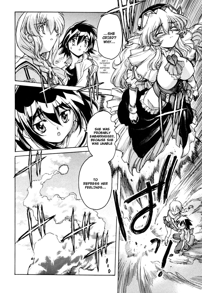Tsubame Syndrome Chapter 14 page 26 - Chapter 14: Imitation