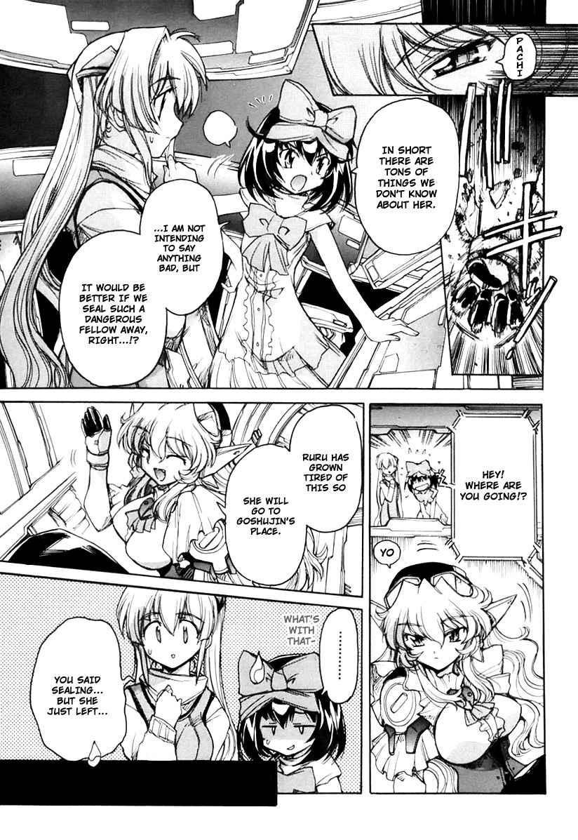 Tsubame Syndrome Chapter 14 page 5 - Chapter 14: Imitation