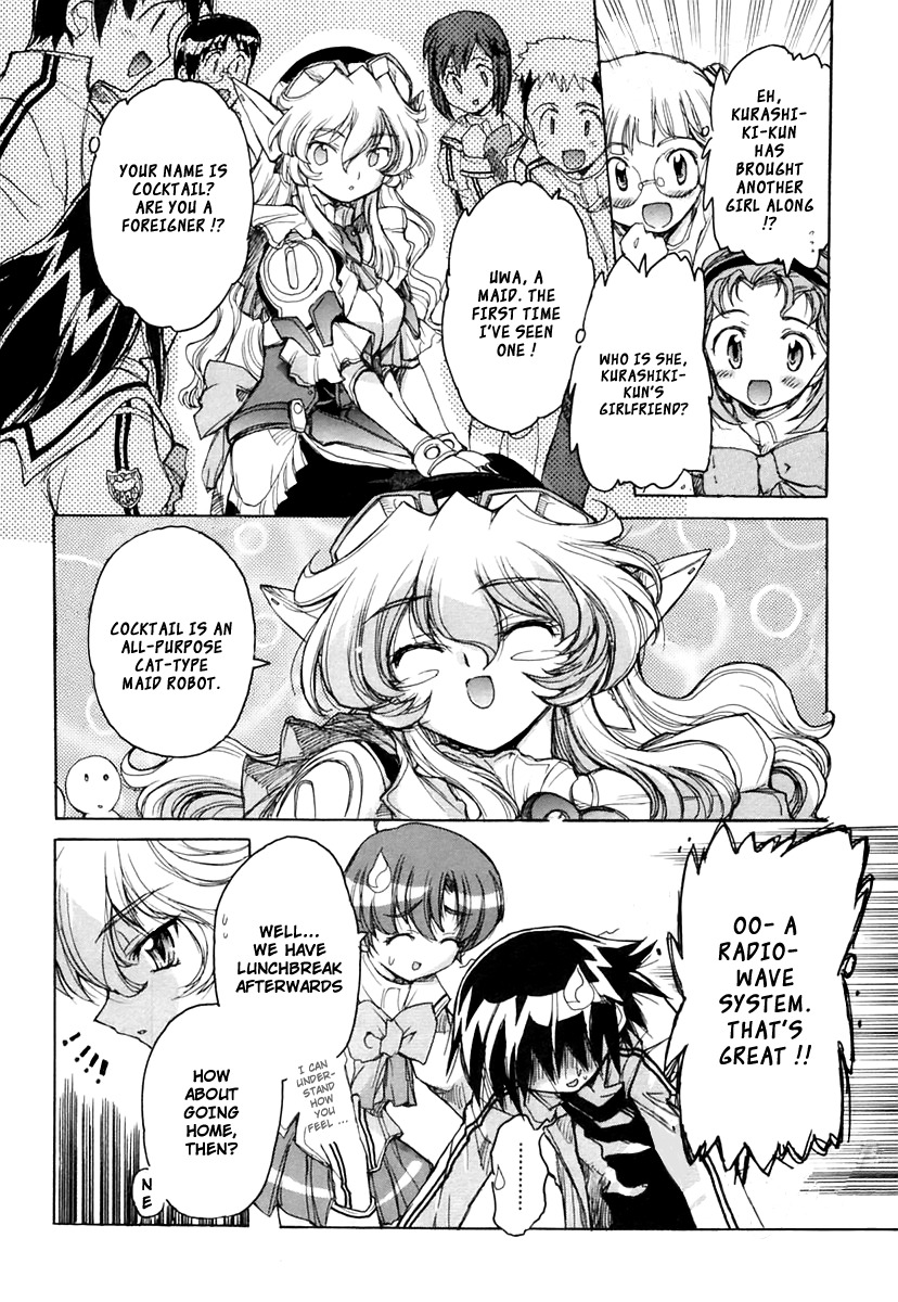 Tsubame Syndrome Chapter 14 page 8 - Chapter 14: Imitation