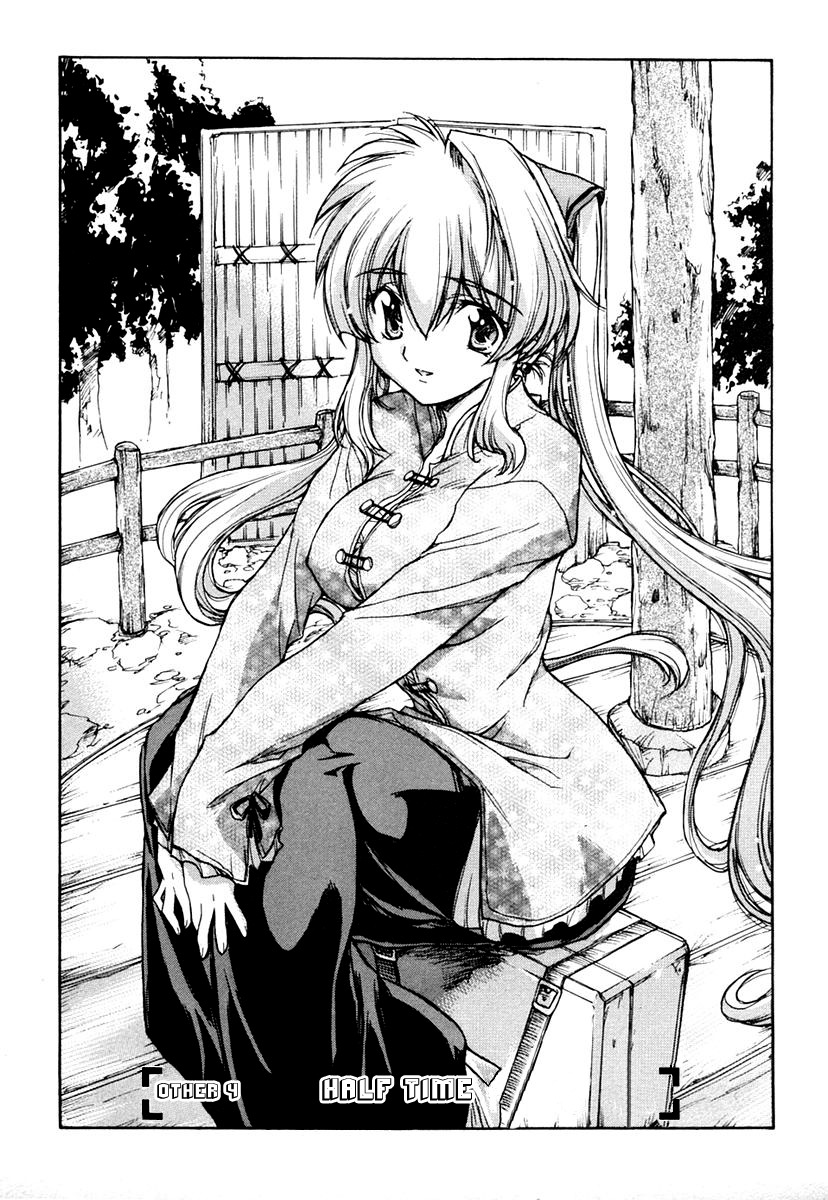 Tsubame Syndrome Chapter 15.1 page 1 - Chapter 15.1: Half Time