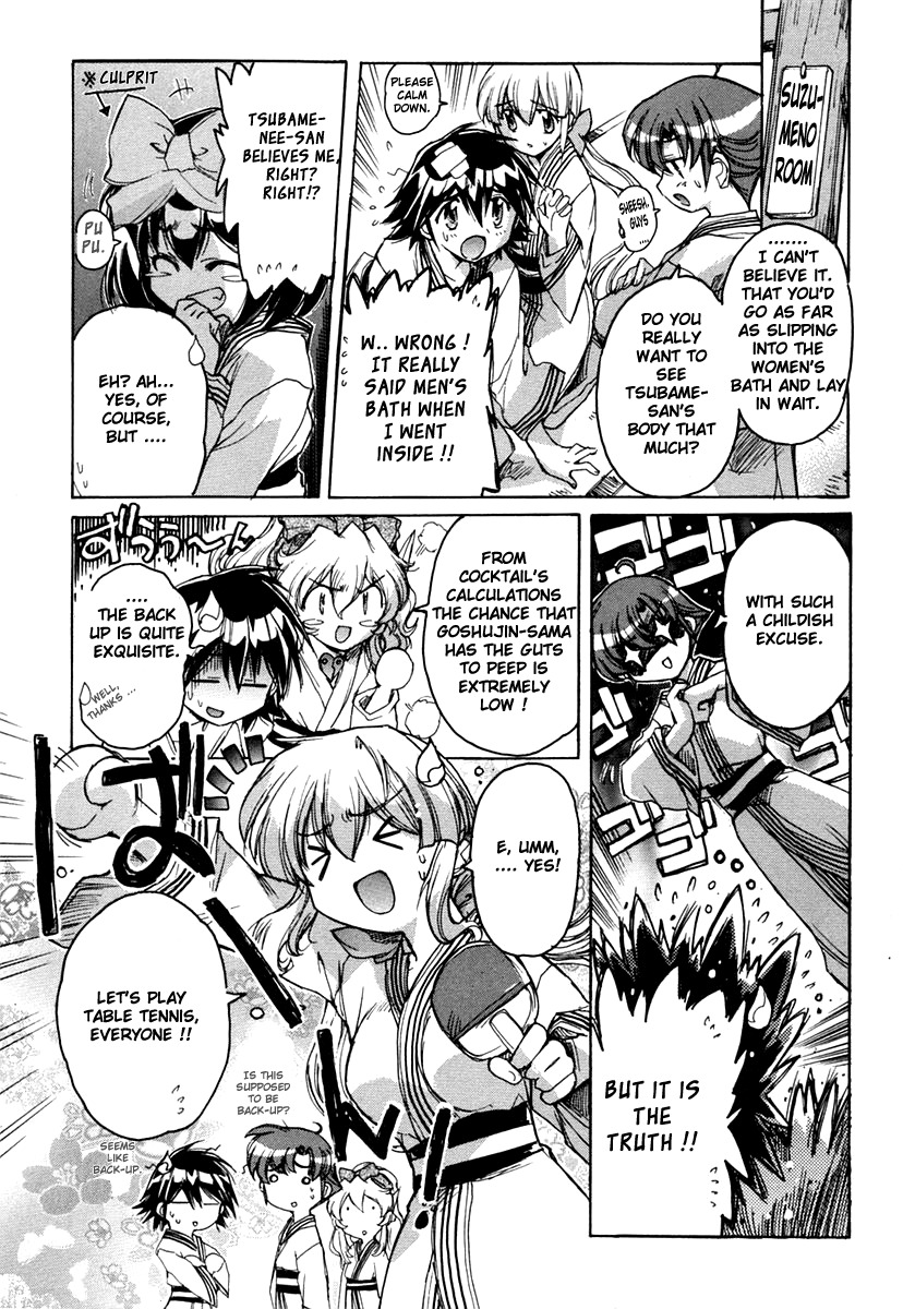 Tsubame Syndrome Chapter 15.1 page 11 - Chapter 15.1: Half Time