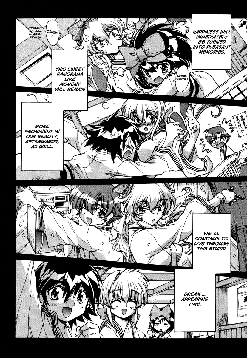 Tsubame Syndrome Chapter 15.1 page 14 - Chapter 15.1: Half Time