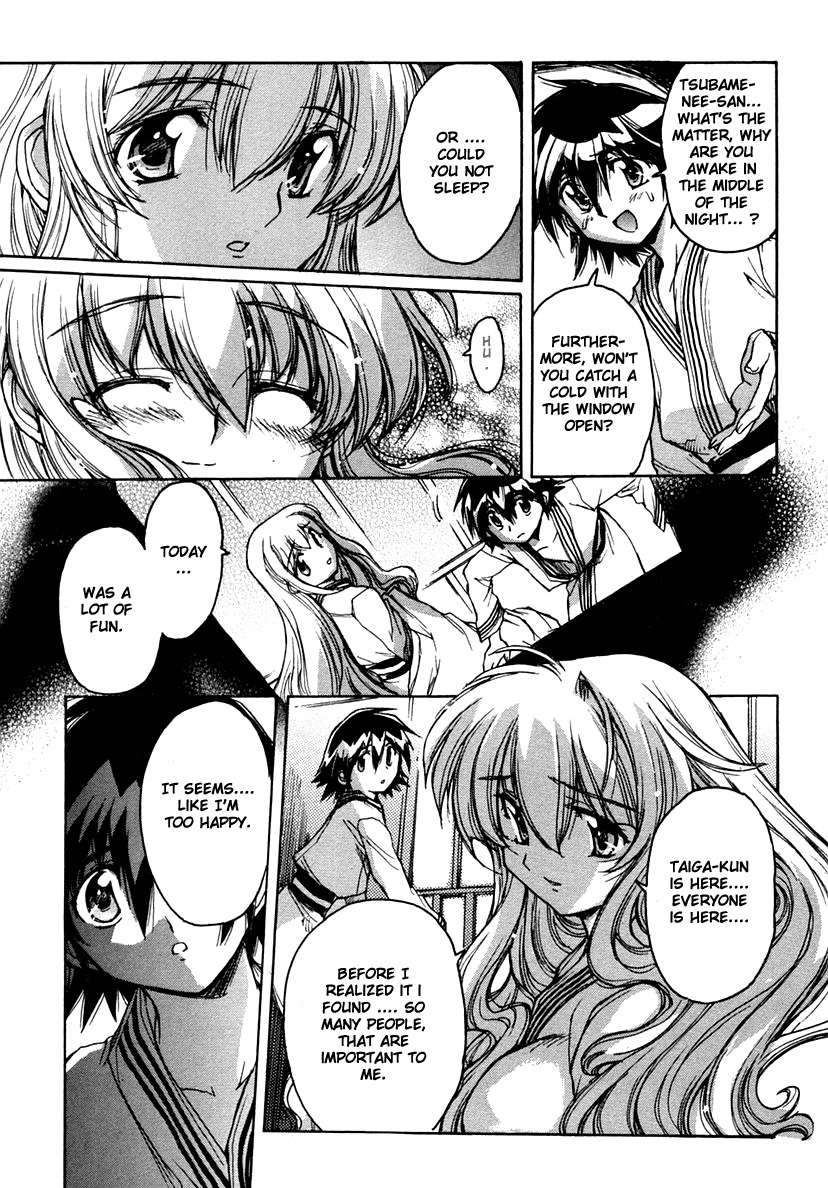 Tsubame Syndrome Chapter 15.1 page 17 - Chapter 15.1: Half Time