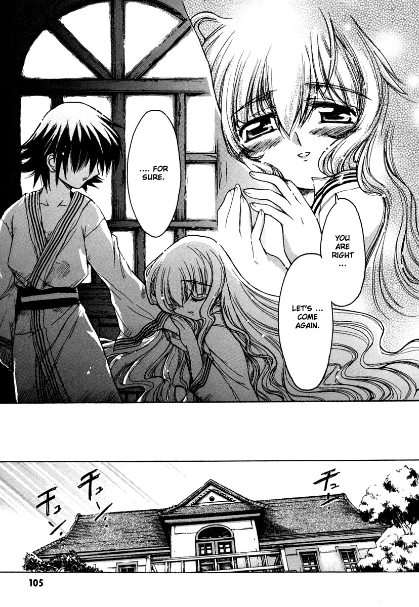 Tsubame Syndrome Chapter 15.1 page 19 - Chapter 15.1: Half Time