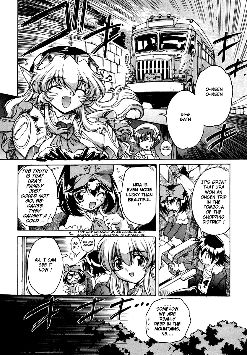 Tsubame Syndrome Chapter 15.1 page 2 - Chapter 15.1: Half Time